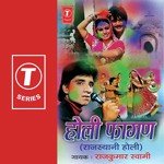 Holi Fagan - Intezaar Husain Song Download