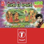 Holi Ri Dhamaal Mahino Fagan Ko - Intezaar Husain Song Download