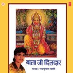 Balaji Dildar - Intezaar Husain Song Download