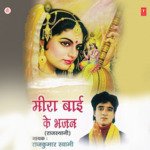 Meera Bai Ke Bhajan - Intezaar Husain Song Download